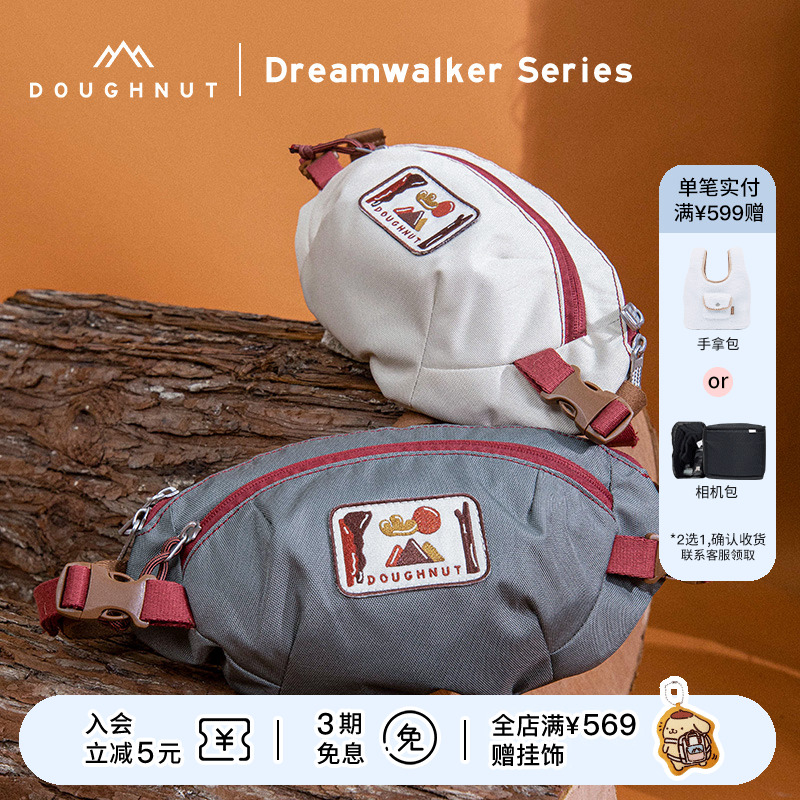 运动户外腰包doughnut跑步