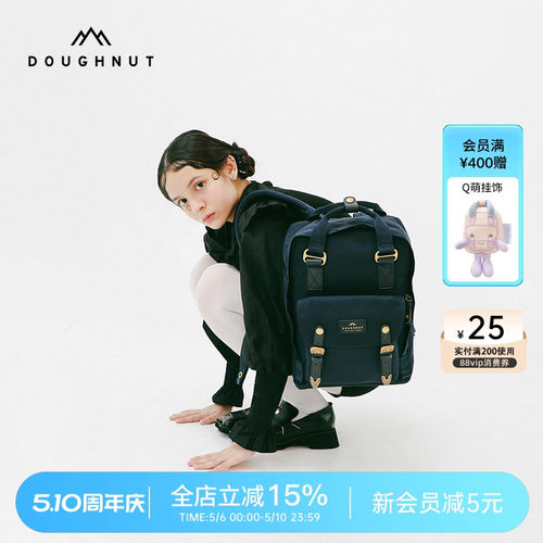 甜甜圈复古通勤双肩包