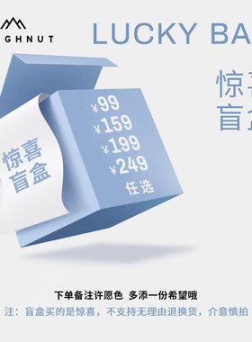 【惊喜盲盒】Doughnut品牌活动超值福袋盲盒甜甜圈双肩包斜挎包