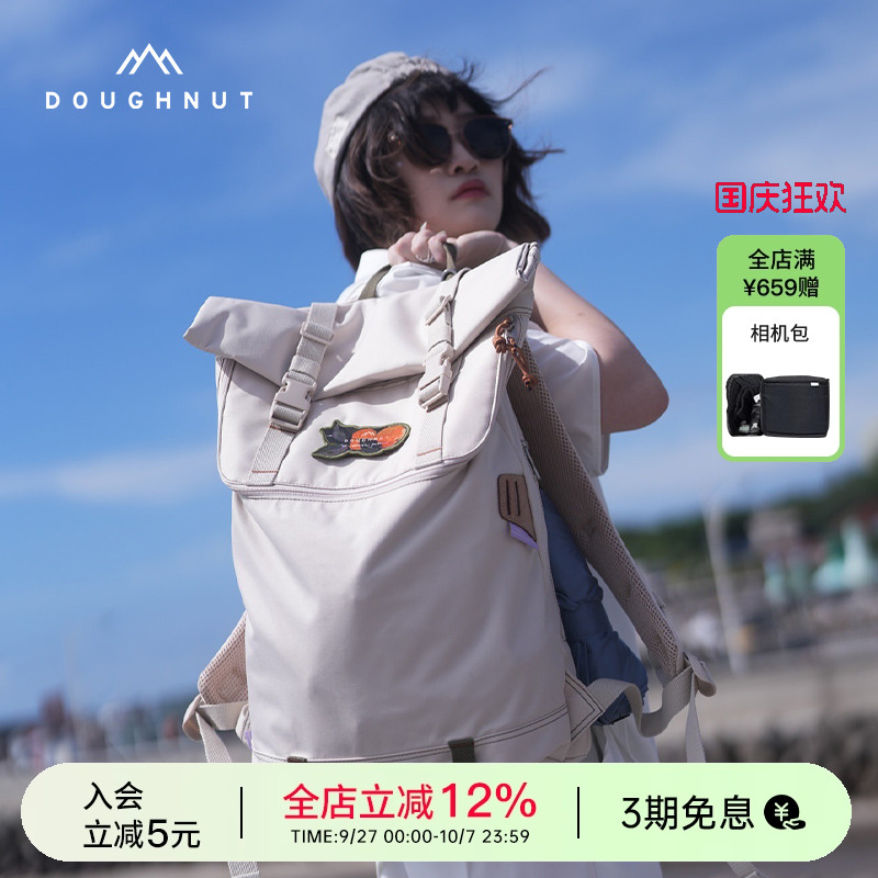2025年新款Doughnut甜甜圈双肩包书包电脑包旅游斜挎腰包旅行背包