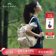 【圣诞礼物】Doughnut甜甜圈旅行双肩包背包书包户外女包电脑包