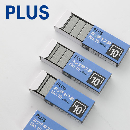 10号订书针 盒装1000枚 订书钉