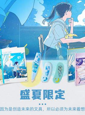 日本PLUS普乐士COE系列盛夏限定MR2修正带可换替芯涂改带点点胶高粘度双面胶B5无线装订本笔记本活页册文件夹
