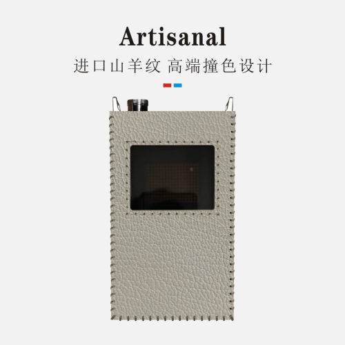 艾巴索PB6耳放皮套收纳保护套