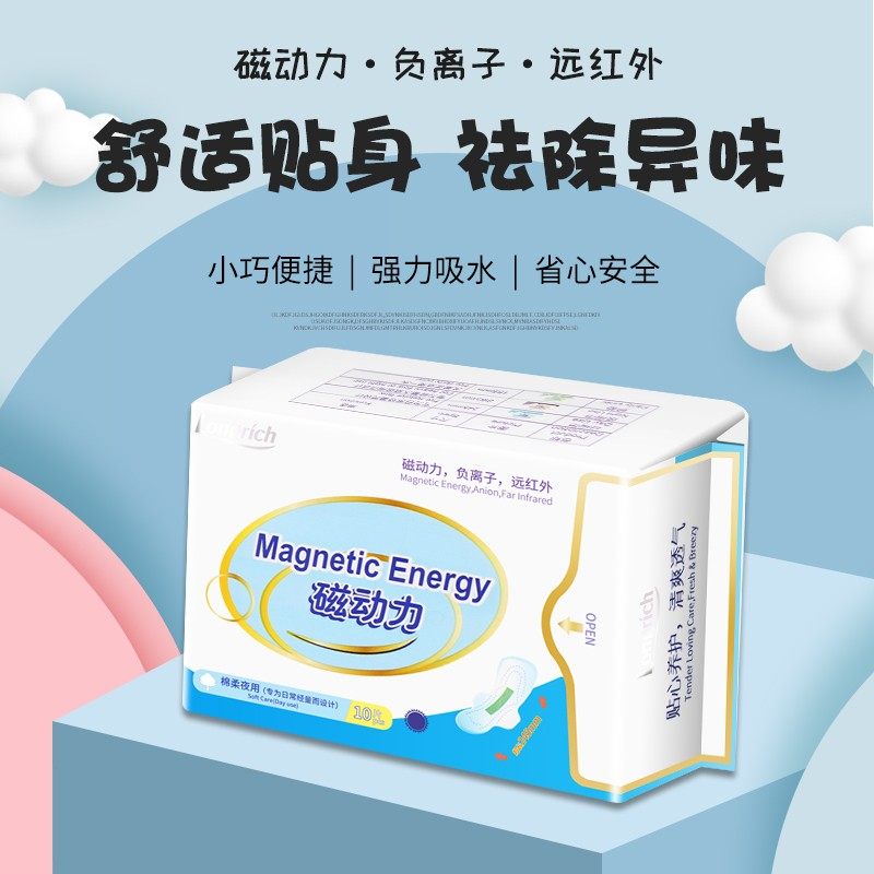隆力奇卫生巾磁动力8包日用夜用棉柔亲肤透气干爽高吸水防侧漏女