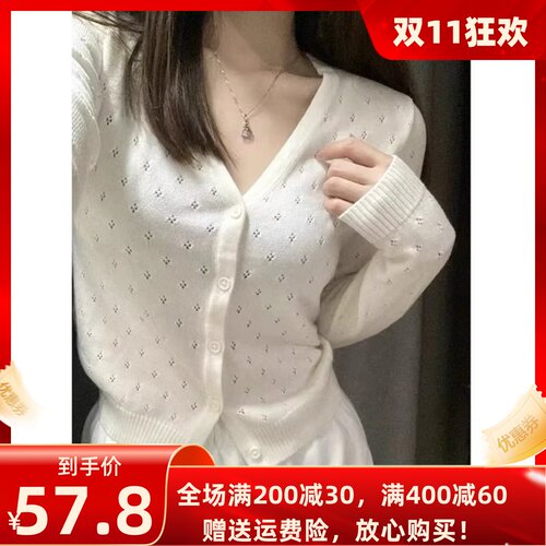 BM薄款镂空针织衫开衫