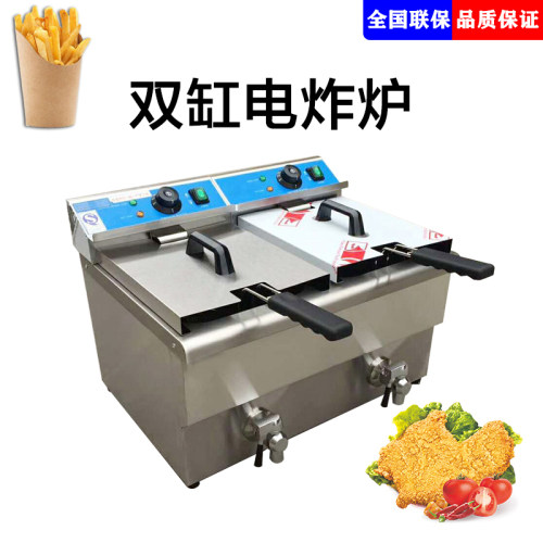 电炸炉商用双缸台式JUSTA佳斯特