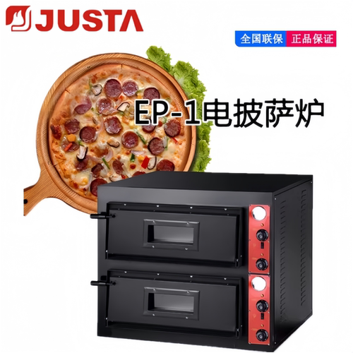 全国联保烤箱佳斯特正品JUSTA