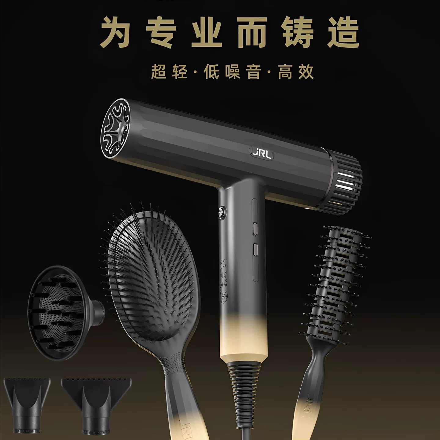 正品美国JRL吹风机FP2020H负离子理发店专用造型电吹风超轻不刮码图片