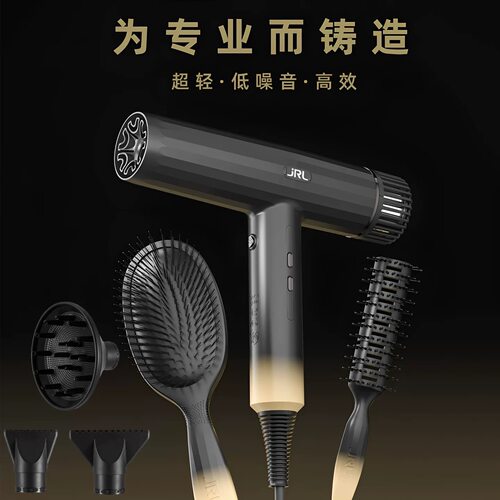 正品JRL吹风机FP2020H负离子理发店专用造型电吹风超轻不刮码