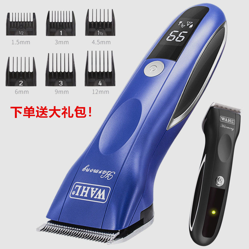 华尔2235理发器电推剪专业发廊剃头电推子新款薄款刀头WAHL2230