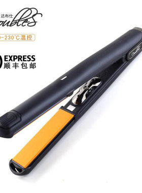 Doubles卷直两用负离子拉直夹板