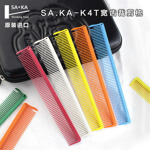 SA.KA女发宽齿梳子耐高温220℃