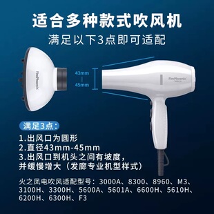 火之凤吹风机风罩烘罩理发店发型师家用吹卷烘干风罩风筒散风罩