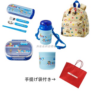 【国内现货】日本mikihouse餐具套装有礼袋斜挎水壶水杯餐盒书包