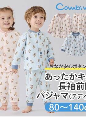 国内现货家居服套装秋冬男童女童
