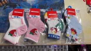 【国内现货】日本mikihouse短袜网眼透气男女童折扣日本制