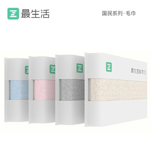 最生活密封情侣男女毛巾纯棉洗脸家用洗澡吸水抗菌棉不易掉毛面巾