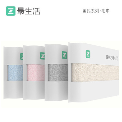 最生活家用吸水密封抗菌纯棉毛巾