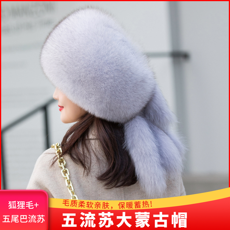 狐狸毛女水貂皮草滑雪韩版帽子