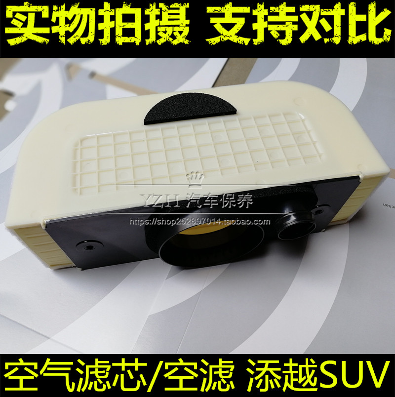 适配2018年 18款宾利Bentayga添越SUV空气滤芯清器格空滤6.0T专用