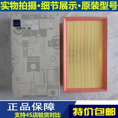 奔驰适配空气滤芯