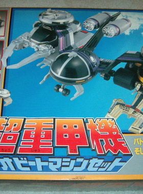 Bandai dx 超重甲 超重甲机 玩具 儿童节 礼物