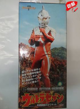 奥特曼赛文儿童节礼物玩偶