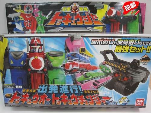Bandai dx 烈车战队 烈车合体 出发进行 连 变身器 大套装