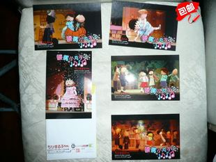 香港 樱桃小丸子 音乐剧 剧照 明信片 加日历卡 儿童节 礼物
