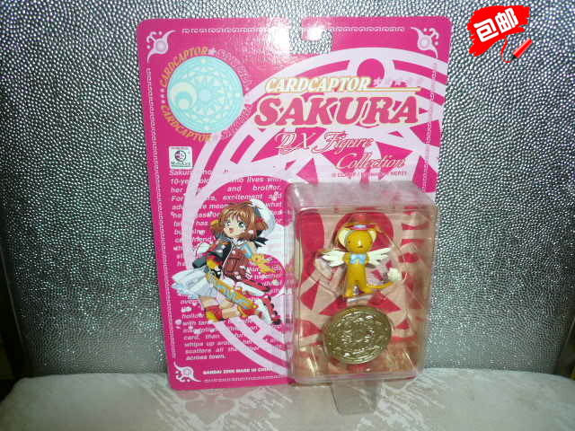 百变小樱魔法使儿童节玩偶现货