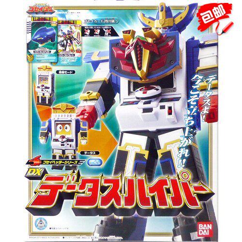Bandai dx 天装战队 高速数据 机器人 玩具 儿童节 礼物