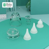 babyfutur电动婴儿吸鼻器原装 吸头密封鼻涕换头硅胶吸头吸嘴配件