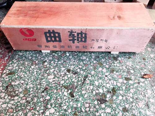 郑州日产东风锐琪皮卡QD32T QD80发动机曲轴QD32曲轴