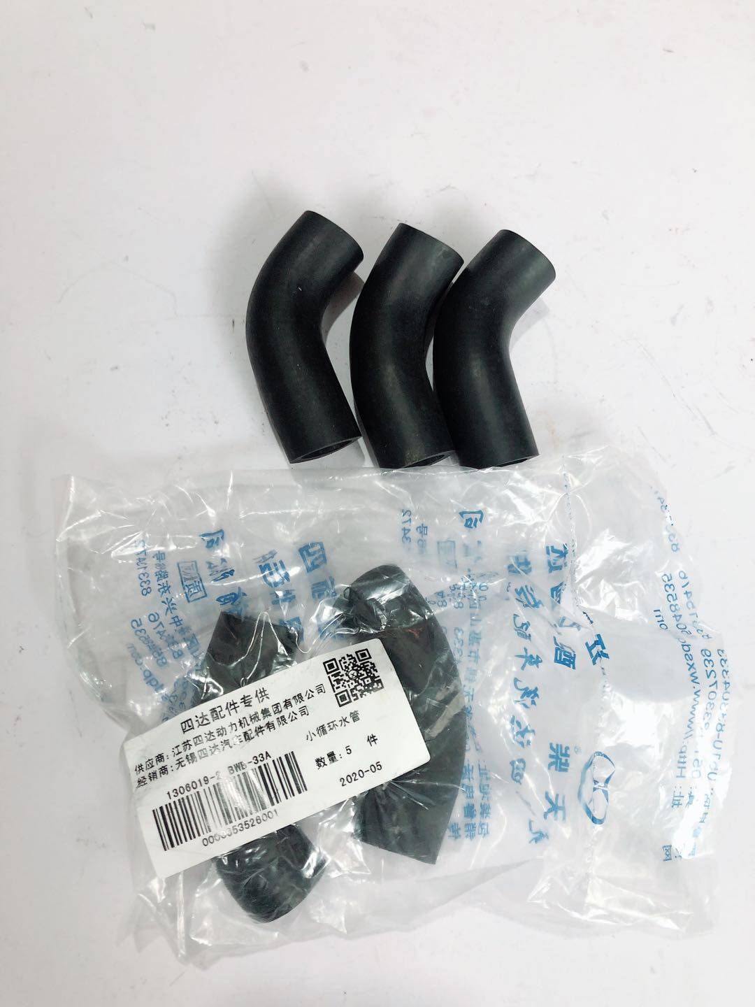 江淮皮卡瑞铃水泵水管进水管回水管4D25 4D25U