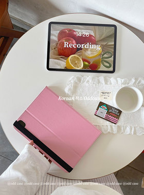 odd「韩系氛围/温柔 粉」书本式ipad保护套pro11横屏支架A16/10.9寸10代翻盖皮套MINI全包13寸软壳air11/4567