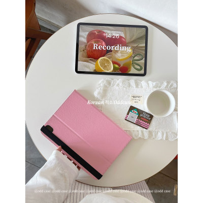 韩系氛围/温柔粉ipad平板壳