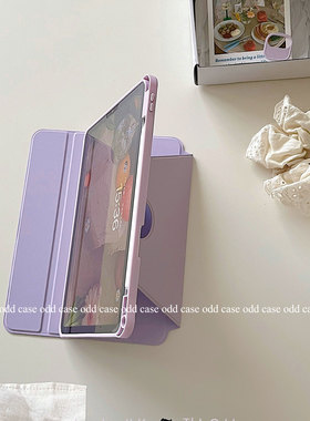 韩系ins风 博主紫色iPad壳 旋转/横屏/竖屏支撑 平板pro11/10.9寸/10代/10.5/air/10.2寸保护套带充电笔槽9.7