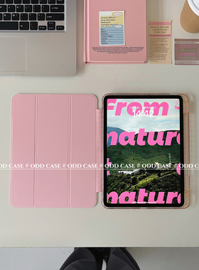 odd/ 平板保护套pro11/10.9寸吸磁翻盖三折/休眠9.7寸/10.2/air5/10代支架/防摔全包ipad硬壳MINI6粉色