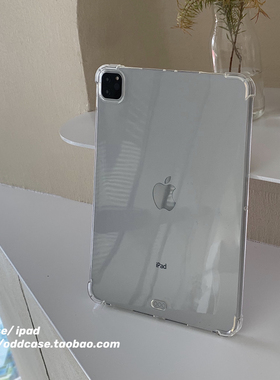 四角防摔ipad 2023pro11透明保护套air5/10.9简约mini6软壳10.2寸