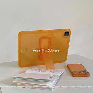 odd 「佛手柑/ins橘调」ipad后盖支架/颜色保护套pro11/air4567/10.9寸全包软壳11代/a16/10.2平板壳MINI/13