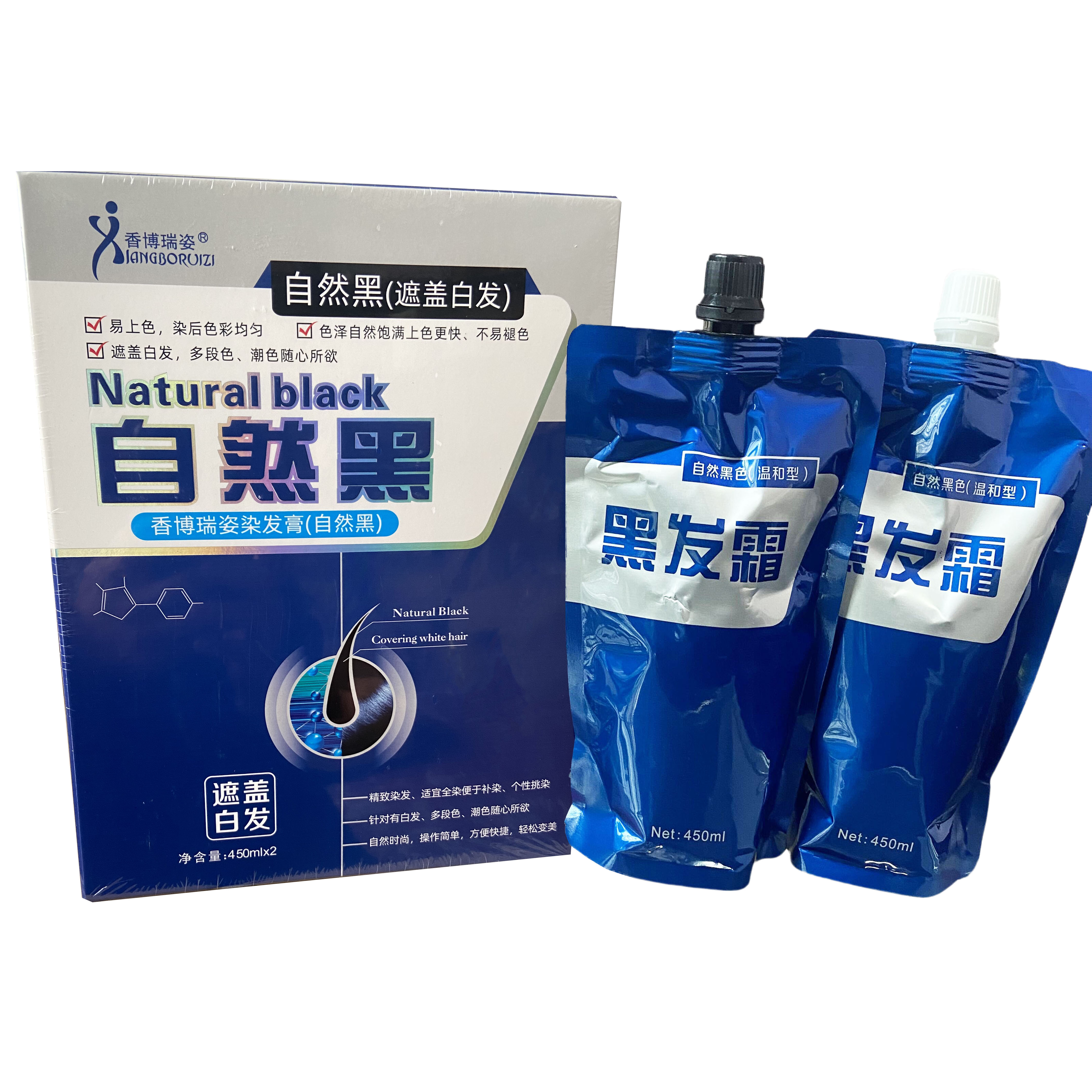 氨基酸清疗活发黑发倒膜 自然黑染发膏 黑发霜  染发剂 染膏 包邮