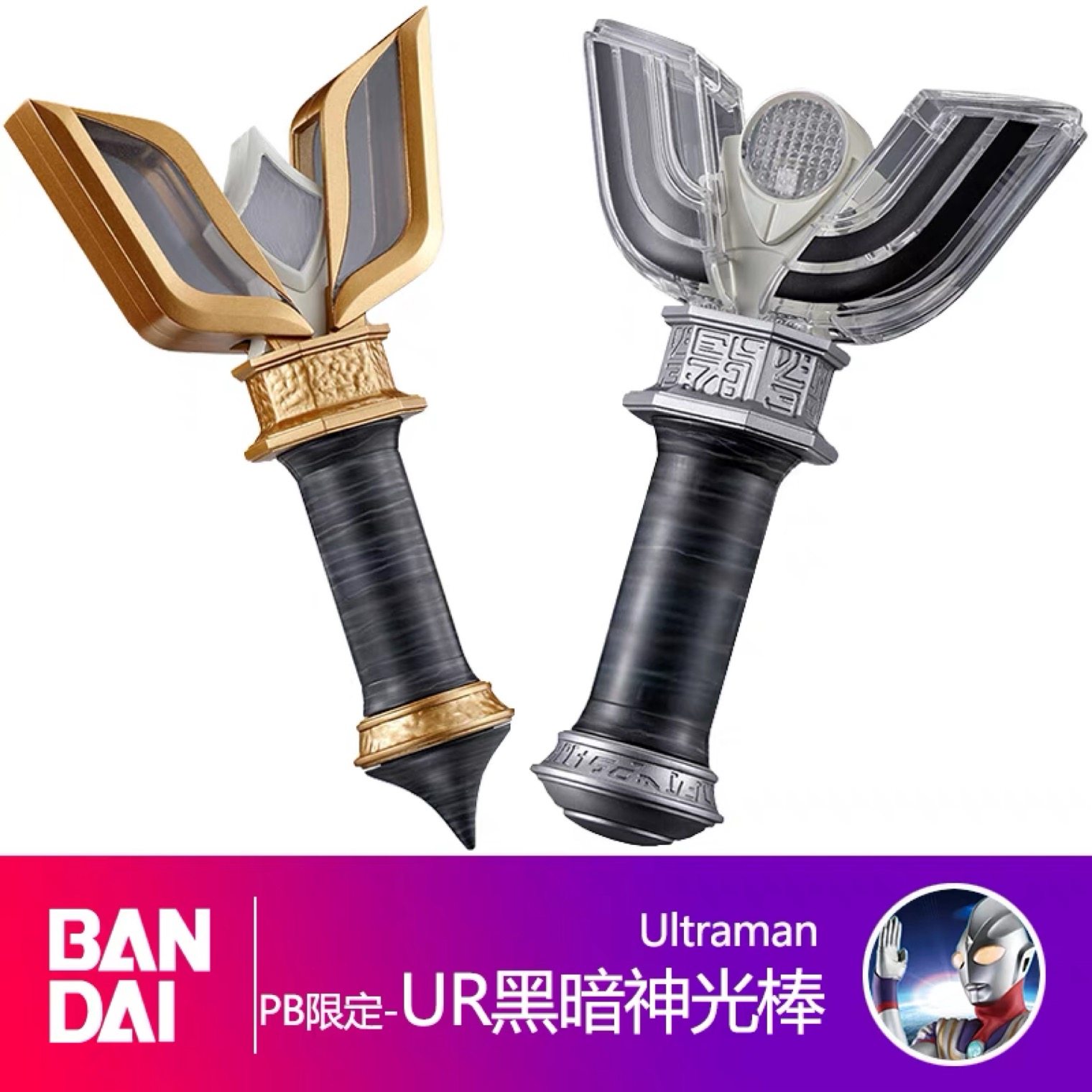 万代正品迪迦奥特曼剧场版最终圣战暗黑迪迦卡米拉变身器套装现货
