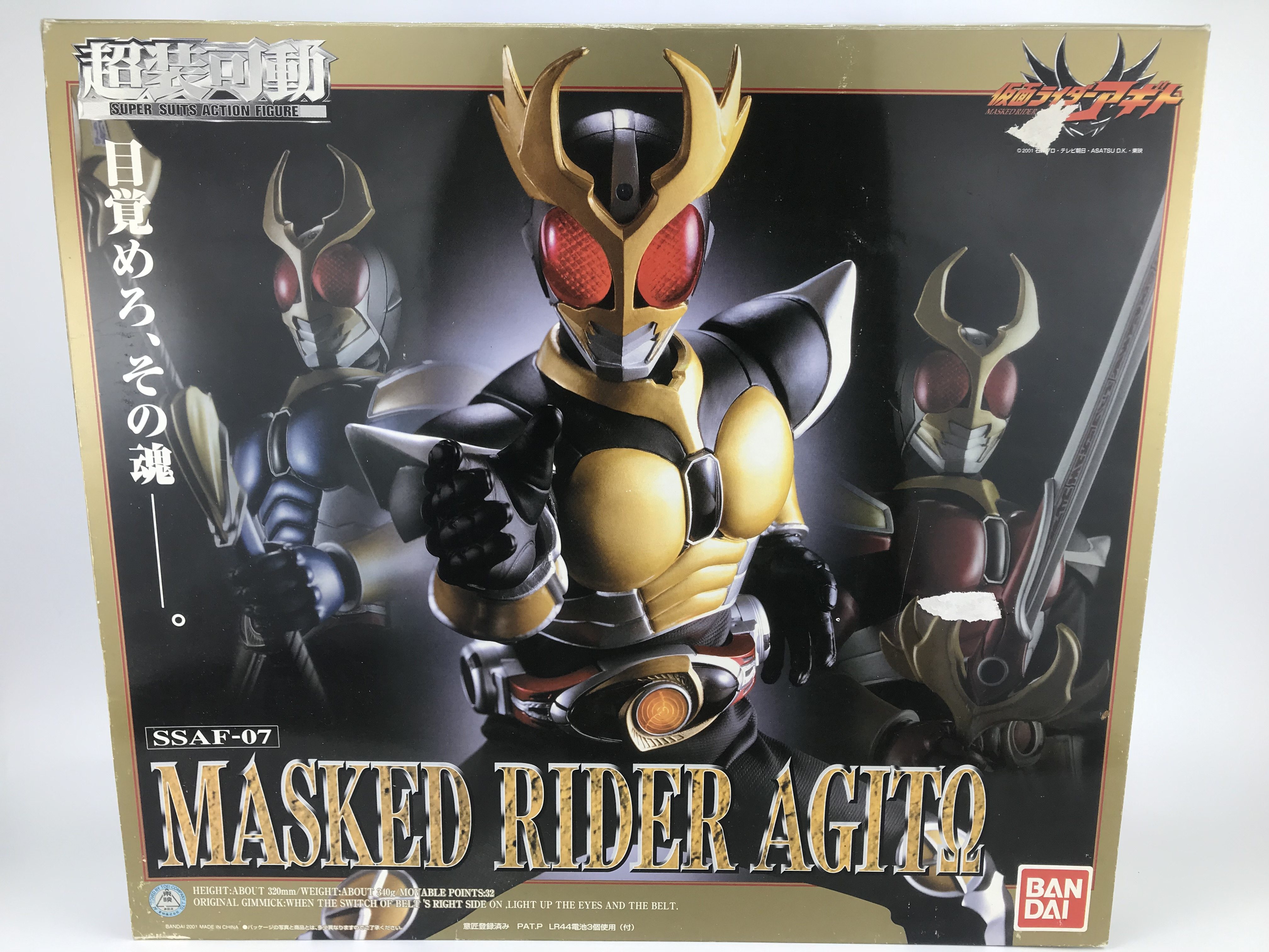 万代正品假面骑士亚极陀超装可动12寸可动人偶可发光 皮套材质