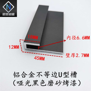 铝合金不等边U型槽45*12*18画廊画展钢丝吊绳挂钩挂画器L型轨道
