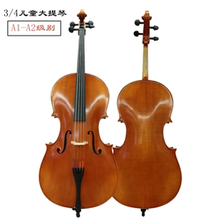 三人行纯手工大提琴3 A2级儿童大提琴演奏考级提琴身高145cm 4A1