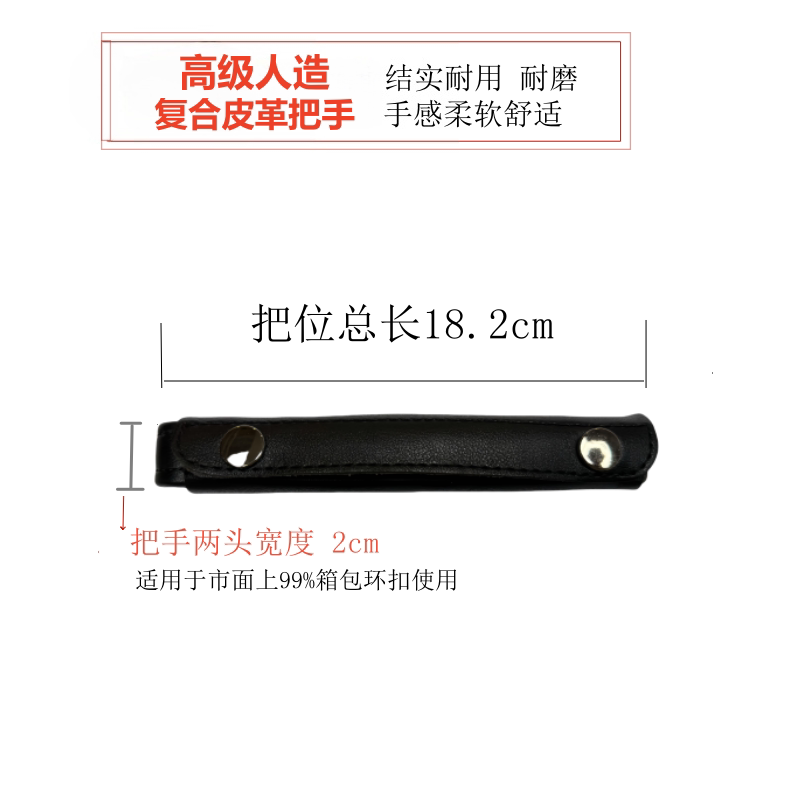 顺丰包邮 各种箱包把手 拉杆箱皮革把手 盒子配件无需螺丝秒安装