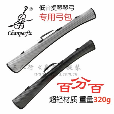 超轻便携专利顺丰包邮低音提琴