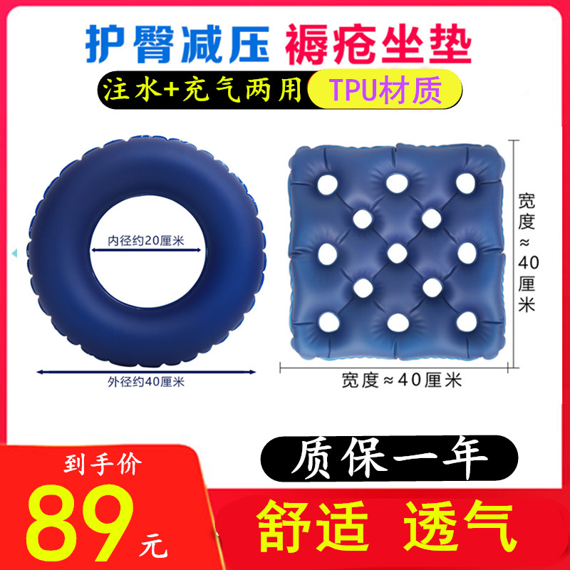 防褥疮气垫关尔舒适耐用