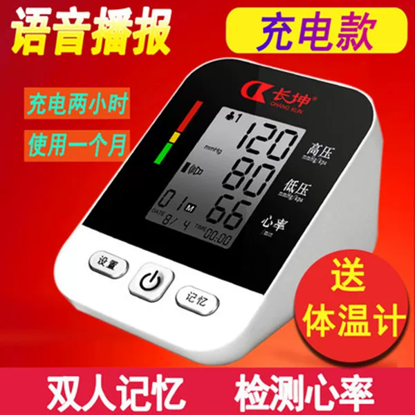 Товары от 诺安医疗器械专营店